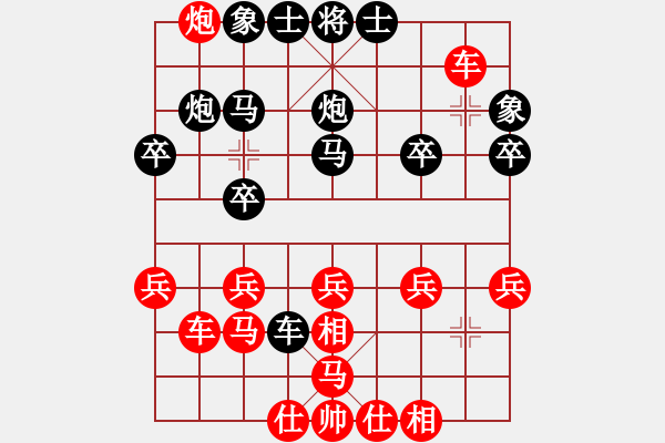 象棋棋譜圖片：大大的萬物(6段)-勝-小卡瞇(5段) - 步數(shù)：30 