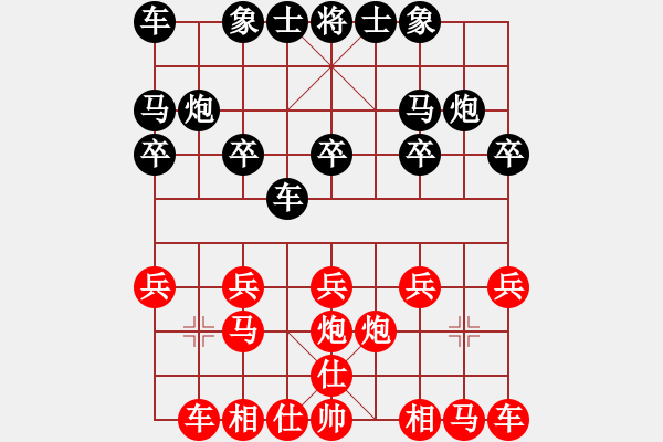 象棋棋譜圖片：浪漫京茂[772906989] -VS- 金鉤炮[2362086542] - 步數(shù)：10 