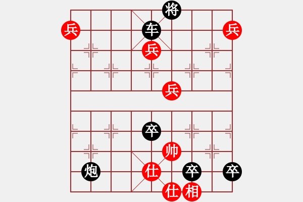 象棋棋譜圖片：03-071-短棹輕舟詮注 - 步數(shù)：0 