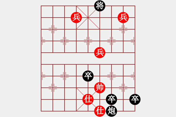 象棋棋譜圖片：03-071-短棹輕舟詮注 - 步數(shù)：10 