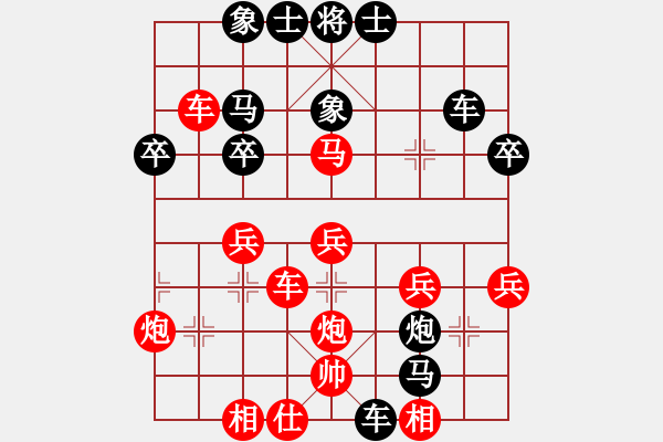 象棋棋谱图片：银色幻化(3段)-负-神舟十号(6段) - 步数：40 