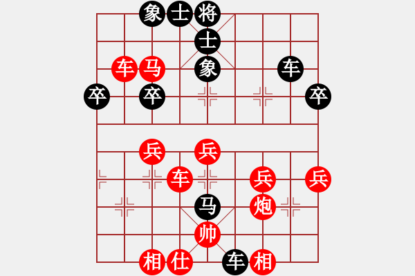 象棋棋谱图片：银色幻化(3段)-负-神舟十号(6段) - 步数：44 