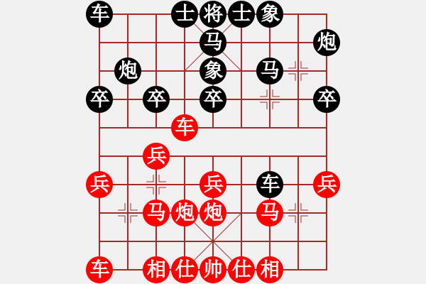 象棋棋谱图片：河北 尤颖钦 和 江苏 黄薇 - 步数：20 