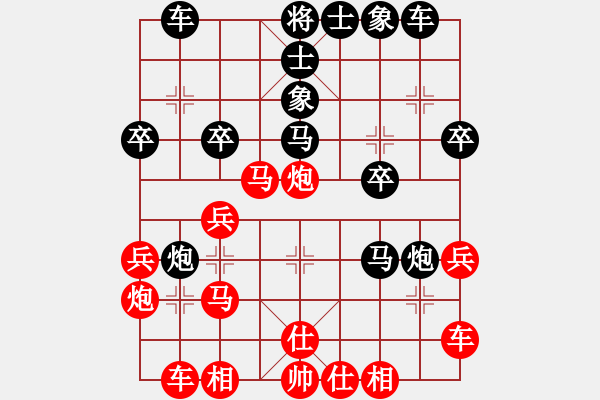 象棋棋譜圖片：姚樹軍負(fù)鹿小兵 - 步數(shù)：30 