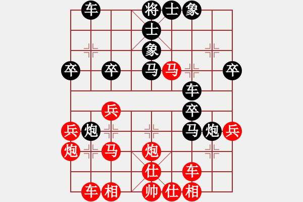 象棋棋譜圖片：姚樹軍負(fù)鹿小兵 - 步數(shù)：36 