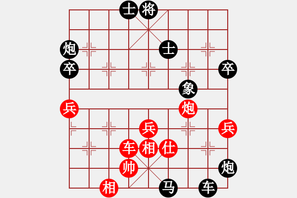 象棋棋譜圖片：馬蘇粉絲(8段)-負-新疆棋王(8段) - 步數(shù)：110 