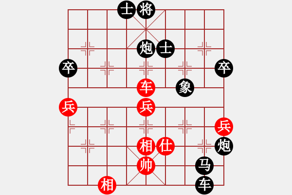 象棋棋譜圖片：馬蘇粉絲(8段)-負-新疆棋王(8段) - 步數(shù)：120 