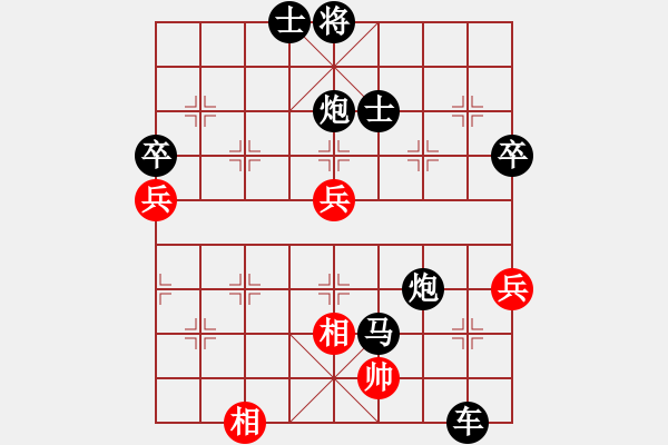 象棋棋譜圖片：馬蘇粉絲(8段)-負-新疆棋王(8段) - 步數(shù)：130 