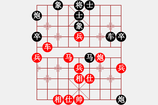 象棋棋譜圖片：馬蘇粉絲(8段)-負-新疆棋王(8段) - 步數(shù)：80 