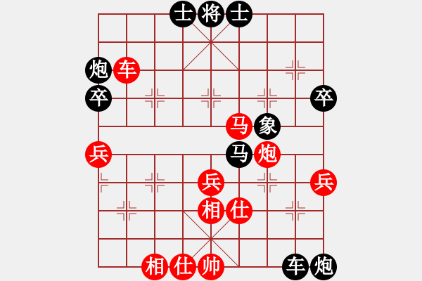 象棋棋譜圖片：馬蘇粉絲(8段)-負-新疆棋王(8段) - 步數(shù)：90 