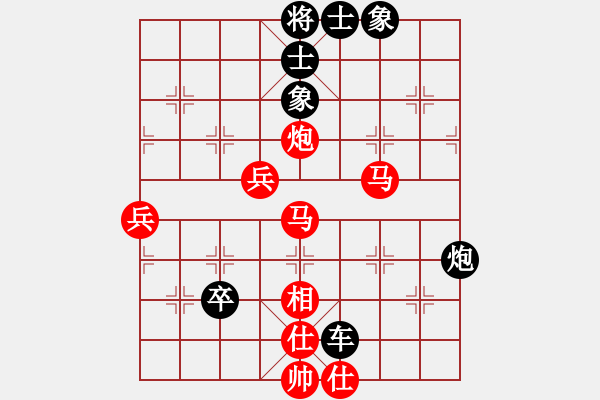 象棋棋譜圖片：baolo(8段)-負-絕對在乎你(5段) - 步數(shù)：100 