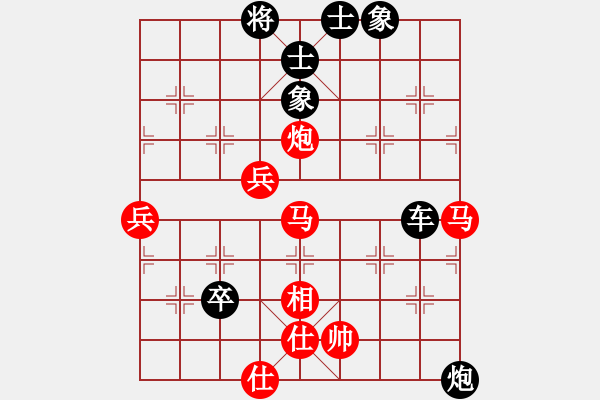 象棋棋譜圖片：baolo(8段)-負-絕對在乎你(5段) - 步數(shù)：110 