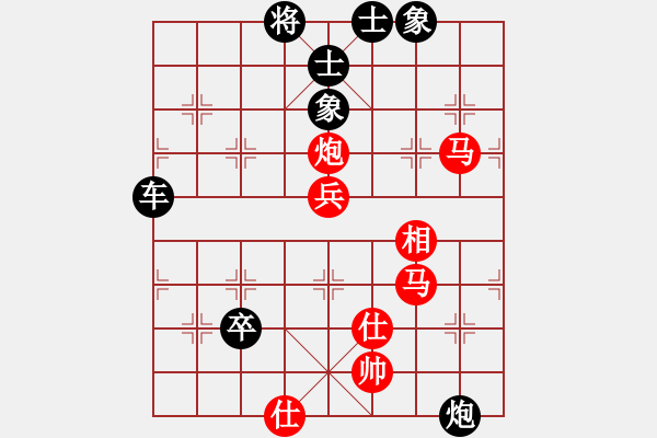 象棋棋譜圖片：baolo(8段)-負-絕對在乎你(5段) - 步數(shù)：120 