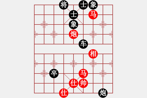 象棋棋譜圖片：baolo(8段)-負-絕對在乎你(5段) - 步數(shù)：130 