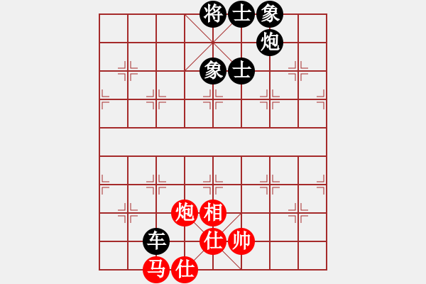 象棋棋譜圖片：baolo(8段)-負-絕對在乎你(5段) - 步數(shù)：150 