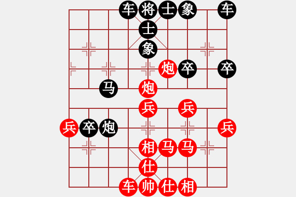 象棋棋譜圖片：baolo(8段)-負-絕對在乎你(5段) - 步數(shù)：40 