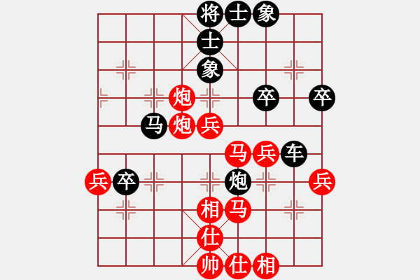 象棋棋譜圖片：baolo(8段)-負-絕對在乎你(5段) - 步數(shù)：50 