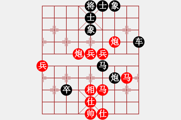 象棋棋譜圖片：baolo(8段)-負-絕對在乎你(5段) - 步數(shù)：90 