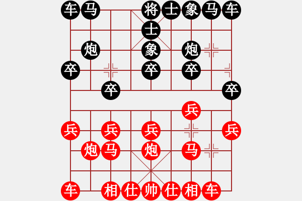 象棋棋谱图片：田村正和(7段)-和-温州马屿(月将) - 步数：10 
