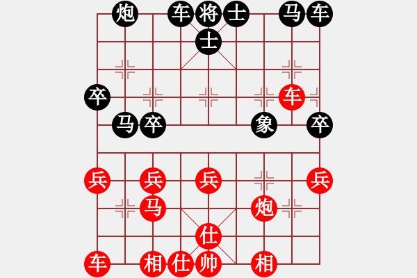 象棋棋谱图片：田村正和(7段)-和-温州马屿(月将) - 步数：30 