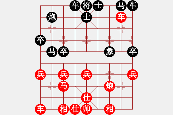 象棋棋谱图片：田村正和(7段)-和-温州马屿(月将) - 步数：32 