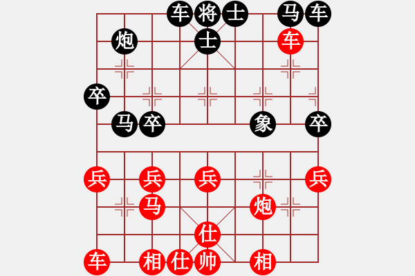 象棋棋譜圖片：田村正和(7段)-和-溫州馬嶼(月將) - 步數(shù)：32 