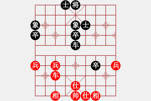 象棋棋譜圖片：1997年余杭市第六屆人民運(yùn)動會象棋賽 彭公 祁勇 和 倉前 鑿國良 - 步數(shù)：60 