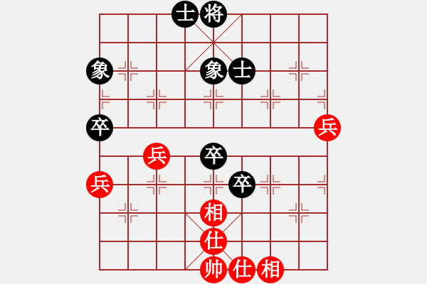 象棋棋譜圖片：1997年余杭市第六屆人民運(yùn)動會象棋賽 彭公 祁勇 和 倉前 鑿國良 - 步數(shù)：70 