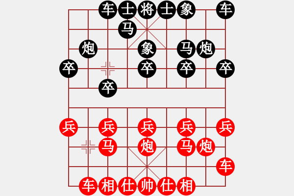 象棋棋譜圖片：一笑而過[774025820] -VS- cool[463852283] - 步數(shù)：10 