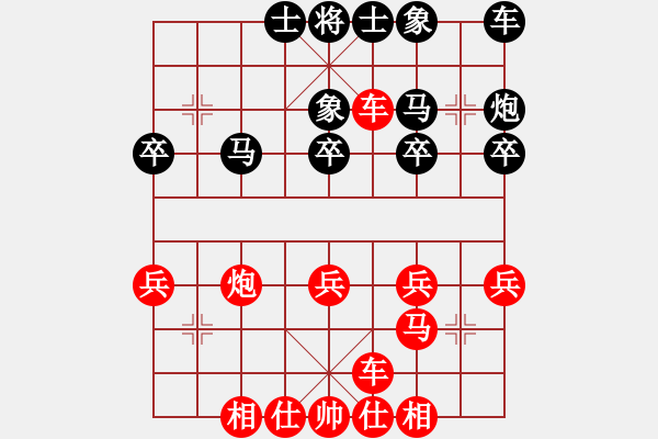 象棋棋譜圖片：一笑而過[774025820] -VS- cool[463852283] - 步數(shù)：30 