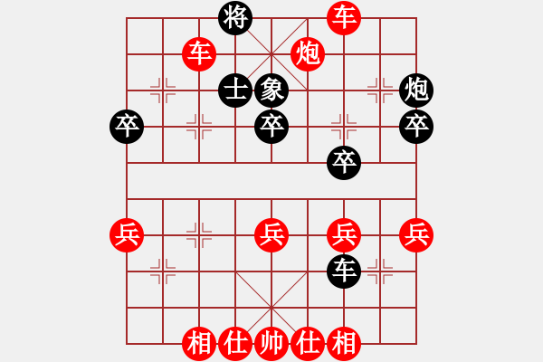 象棋棋譜圖片：一笑而過[774025820] -VS- cool[463852283] - 步數(shù)：49 