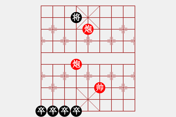 象棋棋譜圖片：象棋愛(ài)好者挑戰(zhàn)亞艾元小棋士 2024-11-24 - 步數(shù)：0 