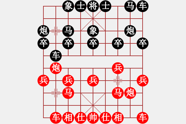 象棋棋譜圖片：周德裕先負黃松軒 - 步數(shù)：10 