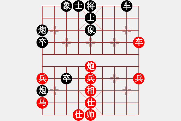 象棋棋譜圖片：周德裕先負黃松軒 - 步數(shù)：50 