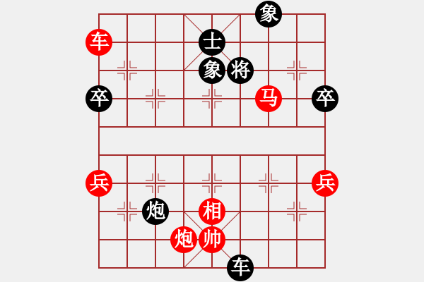 象棋棋譜圖片：王勝彭 - 步數(shù)：100 