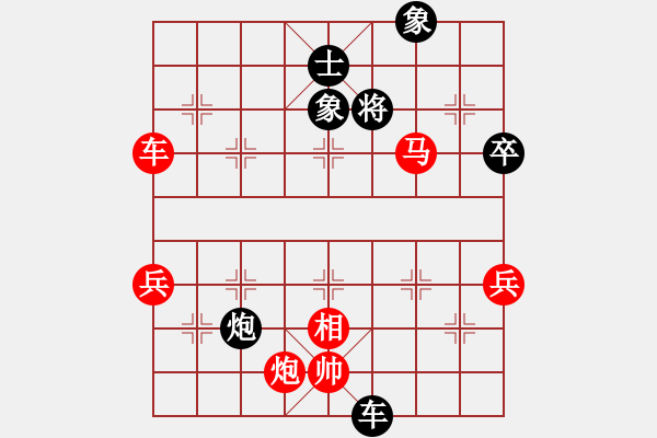 象棋棋譜圖片：王勝彭 - 步數(shù)：101 