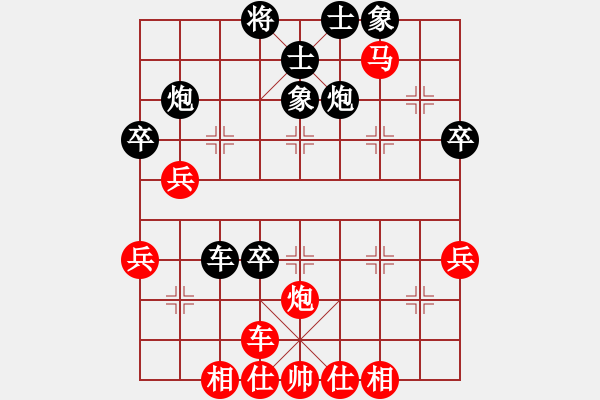 象棋棋譜圖片：王勝彭 - 步數(shù)：50 