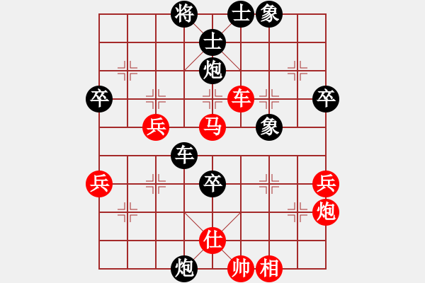 象棋棋譜圖片：王勝彭 - 步數(shù)：70 