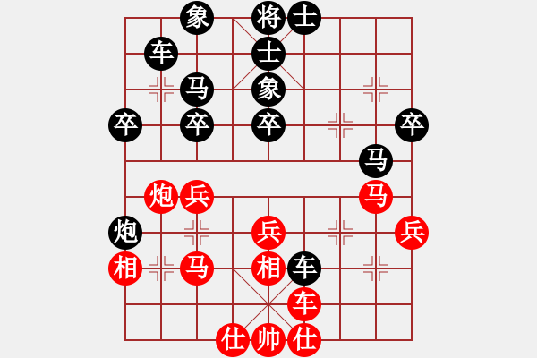 象棋棋譜圖片：邊鋒(8段)-和-初學(xué)者之一(3段) - 步數(shù)：40 