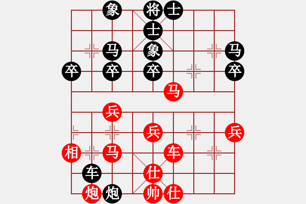 象棋棋譜圖片：邊鋒(8段)-和-初學(xué)者之一(3段) - 步數(shù)：50 