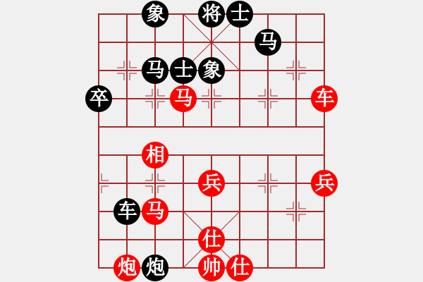 象棋棋譜圖片：邊鋒(8段)-和-初學(xué)者之一(3段) - 步數(shù)：60 