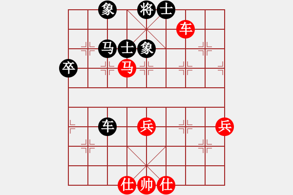 象棋棋譜圖片：邊鋒(8段)-和-初學(xué)者之一(3段) - 步數(shù)：70 