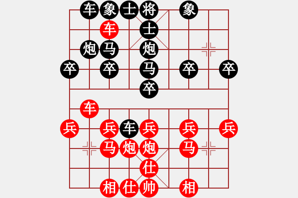 象棋棋譜圖片：劉勇 VS 周明－－－***順炮直車對橫車 紅仕角炮 - 步數(shù)：20 