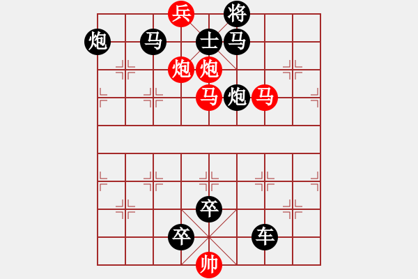 象棋棋譜圖片：金戈鐵馬總論4 - 步數(shù)：0 