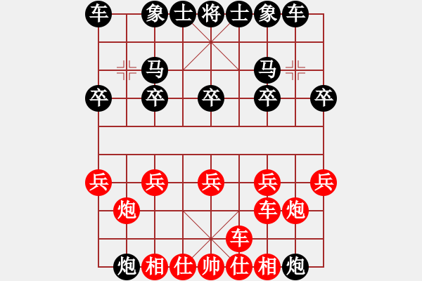 象棋棋譜圖片：象棋愛好者 VS 初級(jí)棋士 - 步數(shù)：10 