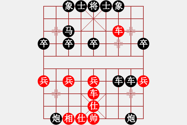 象棋棋譜圖片：象棋愛好者 VS 初級(jí)棋士 - 步數(shù)：25 