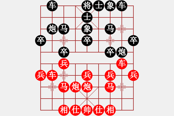 象棋棋譜圖片：云中仙子(4級)-和-摩云金翅(9段) - 步數(shù)：30 