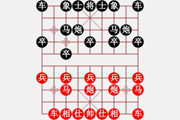 象棋棋譜圖片：司令[紅] -VS- 游俠秦歌[黑] - 步數(shù)：10 