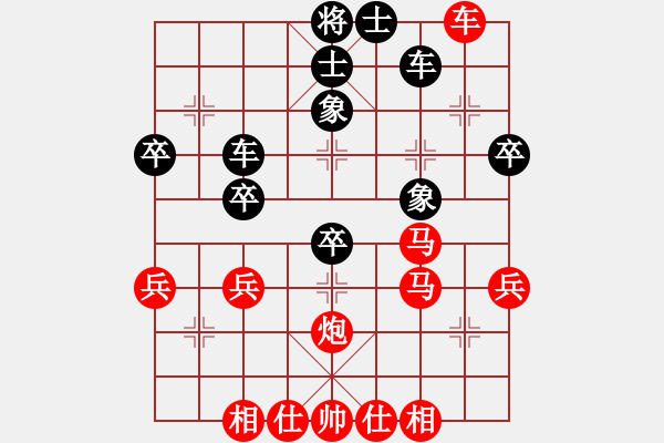 象棋棋譜圖片：司令[紅] -VS- 游俠秦歌[黑] - 步數(shù)：40 