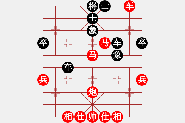 象棋棋譜圖片：司令[紅] -VS- 游俠秦歌[黑] - 步數(shù)：47 